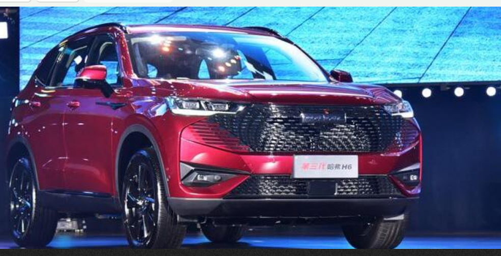 <b>哈弗H6 Supreme+接受预订 售13.7万元起</b>