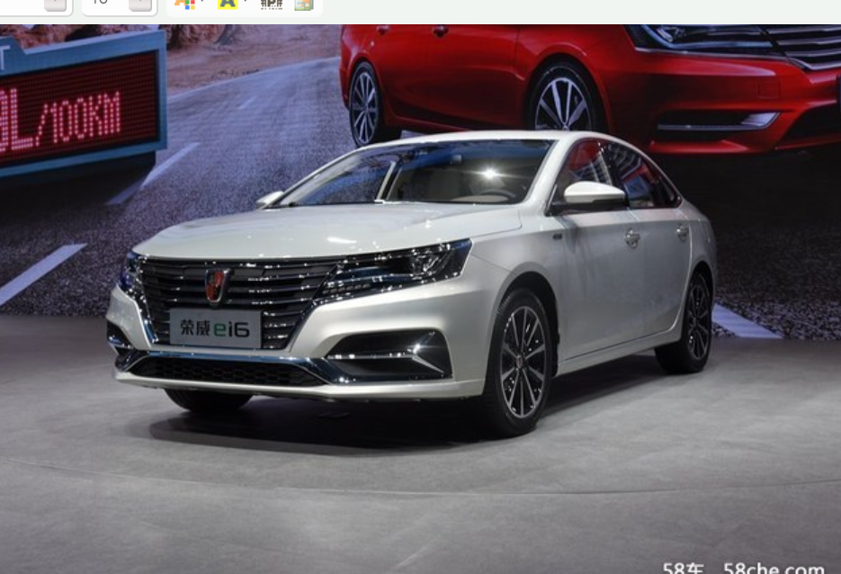 <b>荣威ei6提供试乘试驾 购车优惠4.9万元</b>