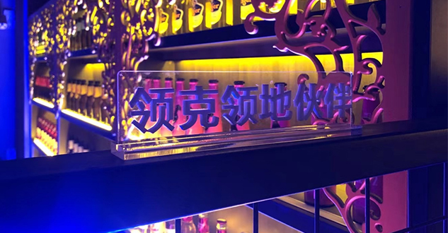 <b>​  郑州CO客领地@合聚|打卡领地伙伴×莫奈小酒馆</b>