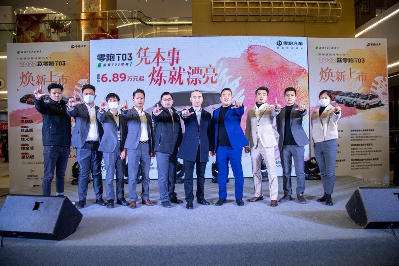 高端智能纯电小车焕新 2022款零跑T03正式