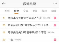 突发！雷克萨斯LM事故后车门无法打开，