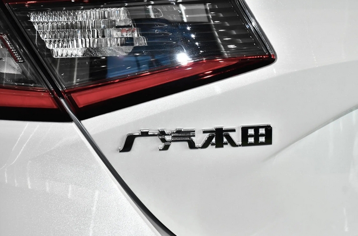 最高补贴5万元 雅阁/奥德赛/冠道等 广汽本田限时优惠政策公布