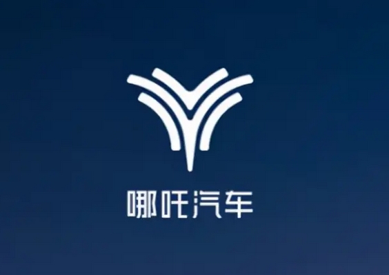 去年销量第一，今年销量垫底，哪吒汽车