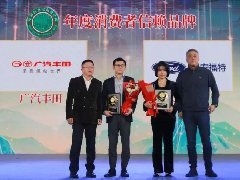 美丽边城 荣光闪耀 2023＇(第十三届)影响