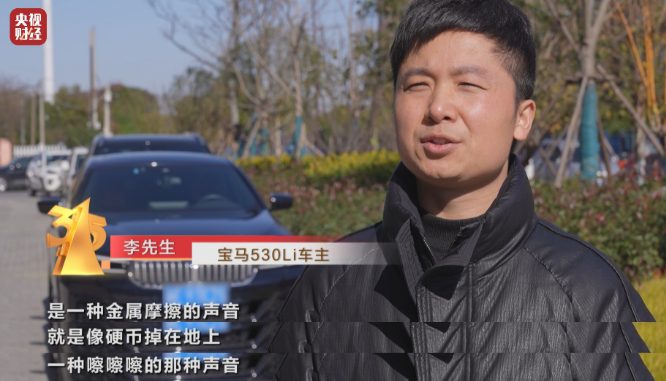 315点名宝马大力销售问题车型！新车频频