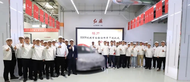 全新中型车/配悬浮大屏，红旗E009验证样