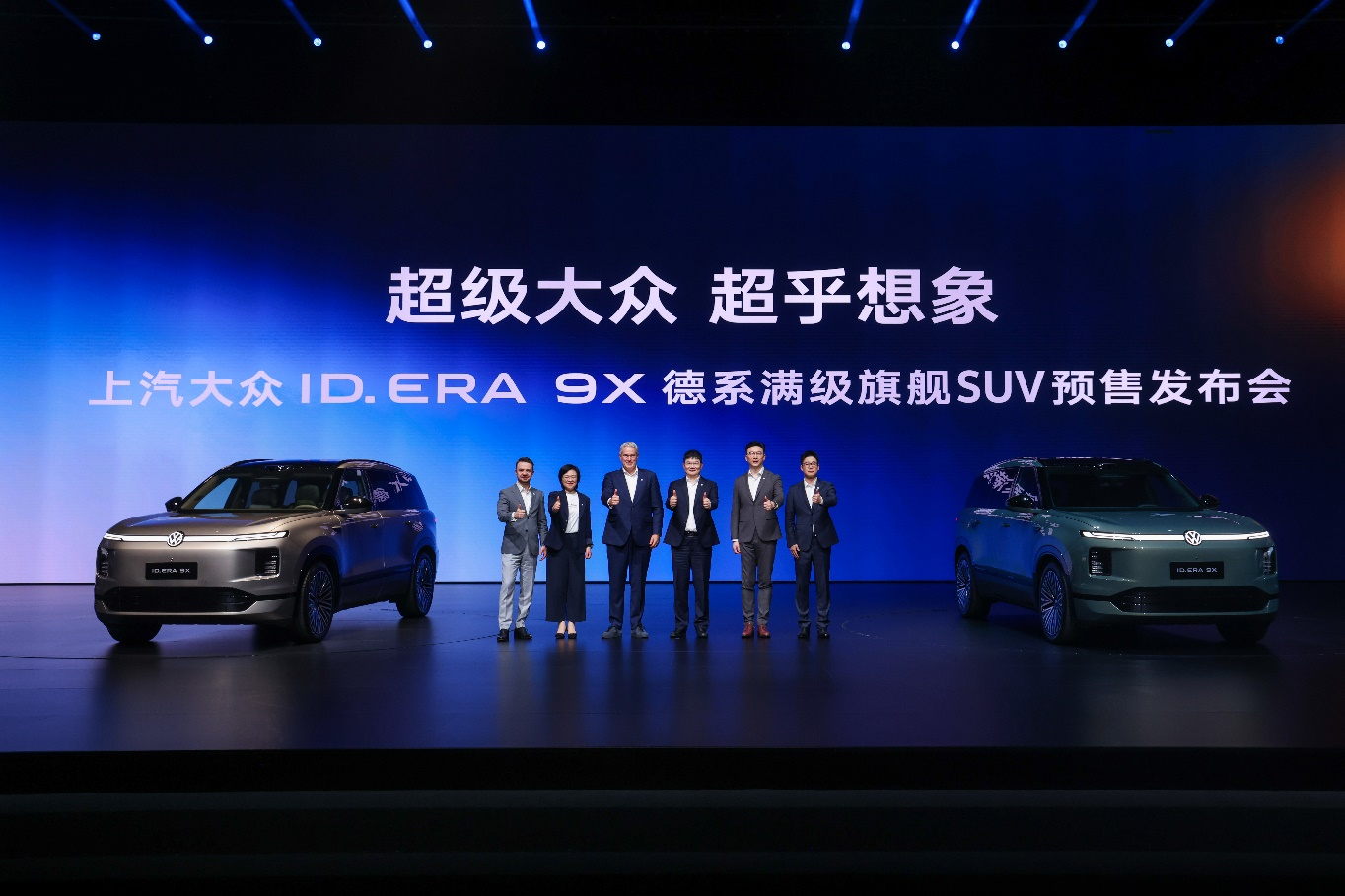 款款皆“满配”！上汽大众“增程新王”