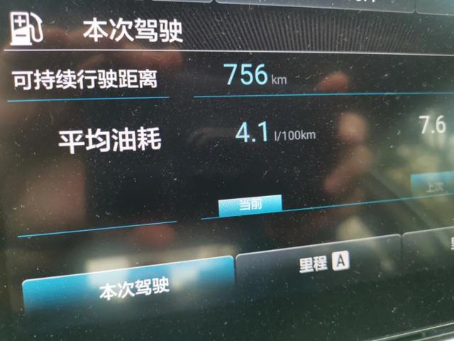 开起来像电车,百公里油耗6.2升,雅阁锐·混动3年3.1万公里体验