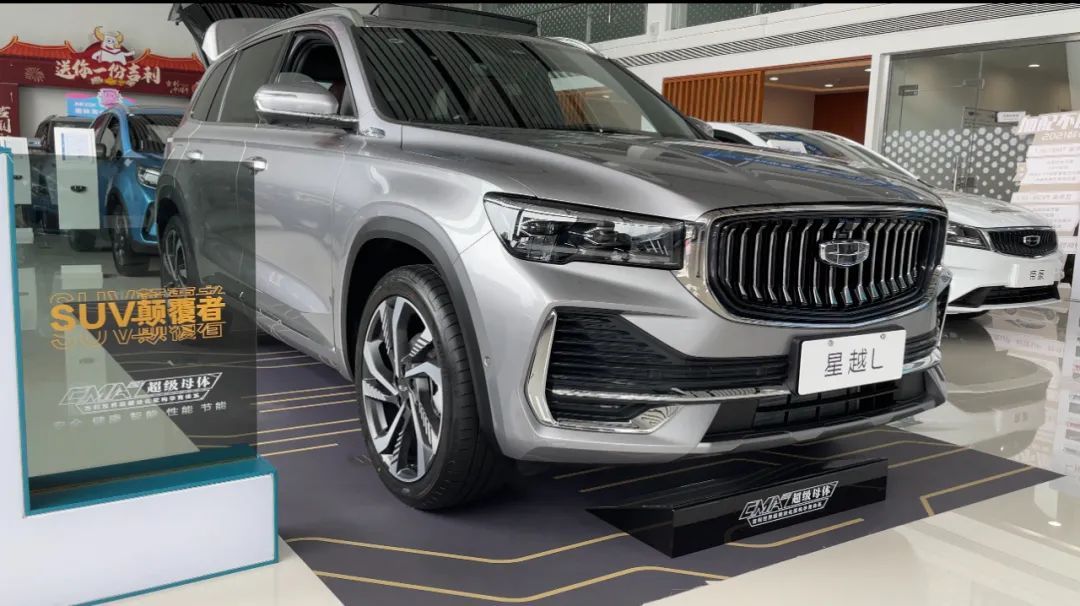 20万买紧凑SUV,吉利星越L vs 丰田RAV4荣放 你选谁?