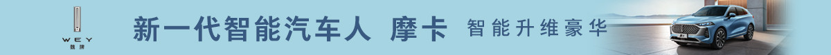 首页通栏1