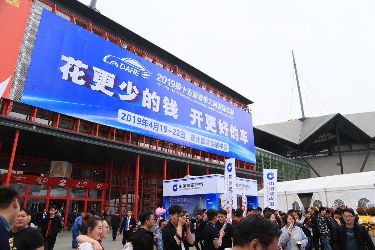 车型全、优惠多、有大奖 十一长假：大河车展买车去