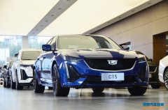 <b>郑州凯迪拉克CT5让利高达3.5万 大气外观</b>