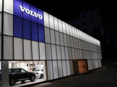 <b>沃尔沃郑州通沃</b>