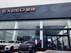 <b>河南裕华星途体验中心</b>