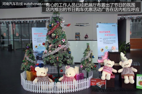 探访克莱斯勒/Jeep/道奇圃田威佳店