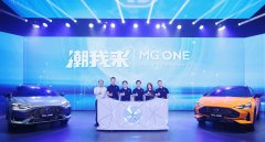 <b>MG ONE下放高端科技潮流拿下权 铸就燃油新势力</b>