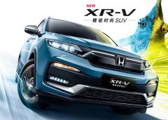 <b>焦作购本田XR-V价格直降1.6万</b>