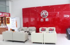郑州豫爵名爵店