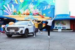 <b>拓展旅行+生态圈边界 捷途X90 PLUS大有看头</b>