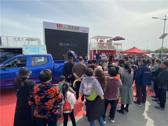 <b>2021人民车市百强巡展系列活动春季展全线展开 精彩不断</b>