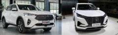 <b>2021款哈弗F7帮你轻松停车 长安CS75 PLUS也能做到</b>
