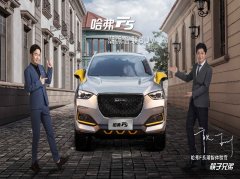 <b>抢夺SUV领域C位，哈弗F5比长安CS55先登一步?</b>