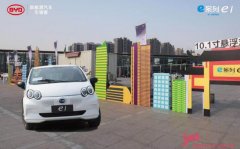 <b>漯河比亚迪e1平价销售6.98万起</b>