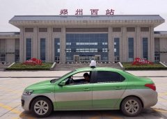 <b>荣威/启辰/小鹏入围 郑州2022年出租车全部更换为新能源车</b>