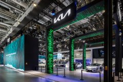 起亚携“氢+电”新产品亮相第四届中国国