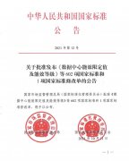 长城皮卡累计14个月销售破2万台 1-10月海