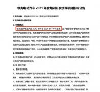 <b>领克ZERO上海车展首发 将于下半年上市</b>