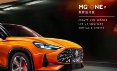 <b>名爵新车MG ONE 环抱式连屏 搭1.5T引擎</b>
