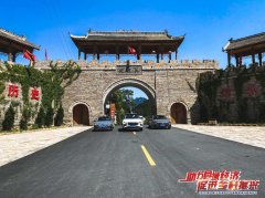 <b>2021（第八届）汽车惠民下乡暨融媒体消夏购车节圆满收官</b>