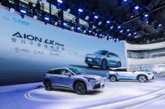 <b>IT'S AION TIME！“技术人”广汽埃安重磅亮相广州车展</b>
