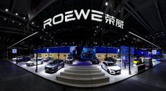 <b>全明星阵容来袭 荣威家族登陆粤港澳大湾区车展</b>