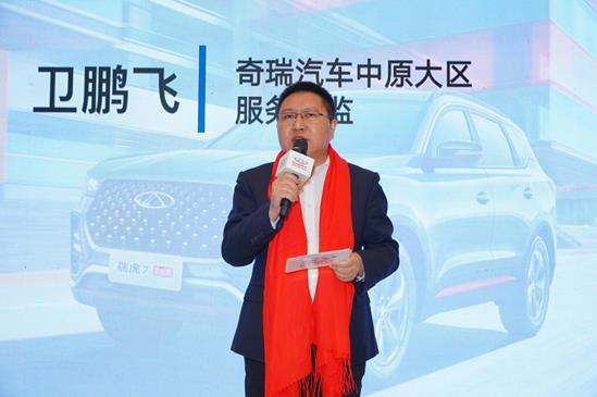 瑞虎7超能版上市会暨2022奇瑞家宴完美落幕9.jpg