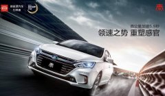 <b>鹤壁秦目前价格直降5000元 颜色可选</b>