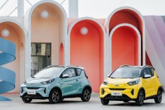 <b>新能源汽车行业面临退坡 选择奇瑞小蚂蚁的三大理由</b>