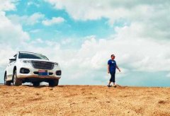 <b>千万用户的信赖 成就迈入千万辆时代的长城汽</b>