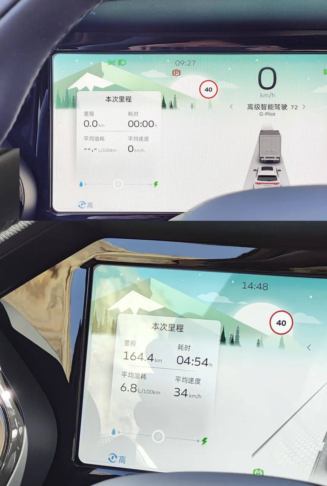 试驾吉利星越L混动：动力比丰田本田强，但细节还得改进