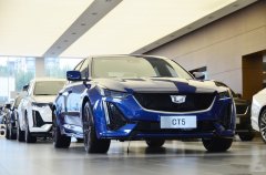 <b>凯迪拉克CT5限时优惠4万 欢迎试驾</b>