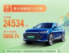 <b>比亚迪宋PLUS DMI好在哪里 今天告诉你</b>