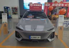 <b>长安炫酷五门掀背轿跑 外观年轻运动</b>