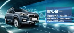 <b>南阳北现ix35热销中 优惠高达1.6万</b>