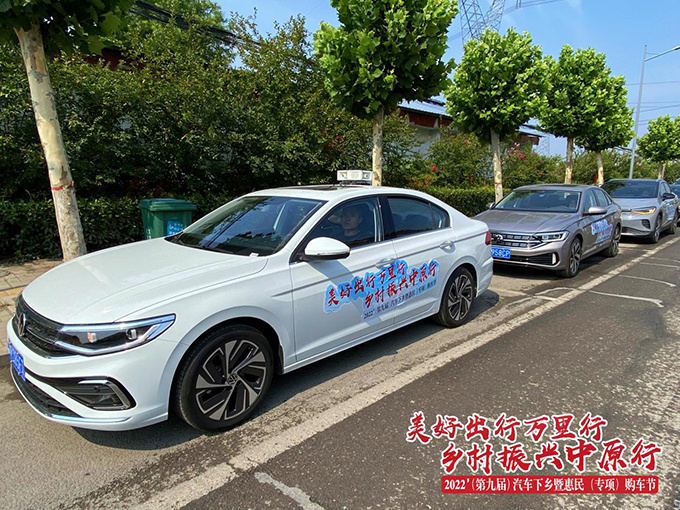 2022第九届汽车下乡暨惠民专项购车节固始站将开幕-图5