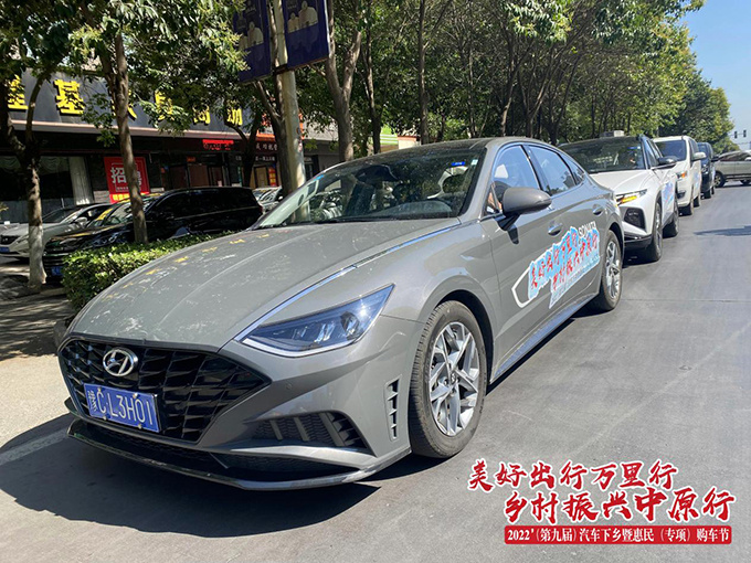 2022第九届汽车下乡暨惠民专项购车节固始站将开幕-图6