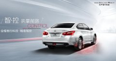 <b>漯河润翔天籁限时优惠高达3.2万</b>