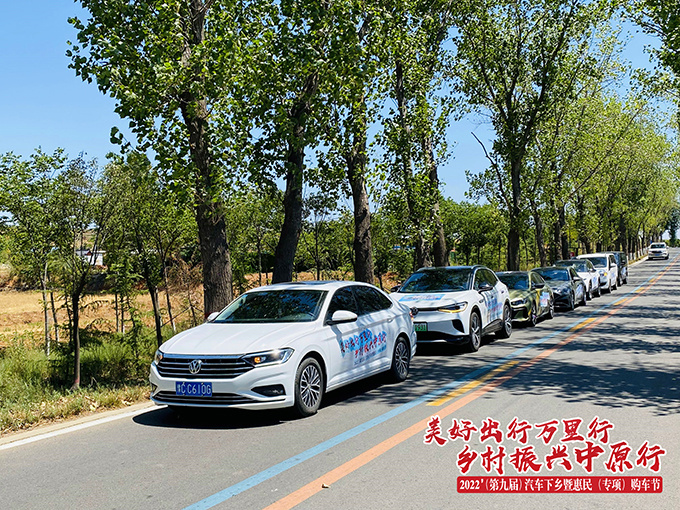 2022第九届汽车下乡暨惠民购车节郸城站即将开幕-图3