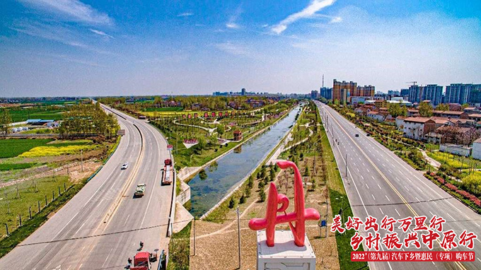 2022第九届汽车下乡暨惠民购车节郸城站即将开幕-图7