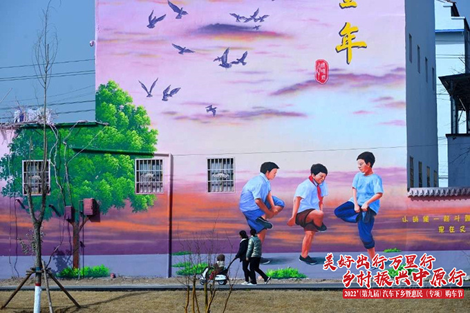 2022第九届汽车下乡暨惠民购车节郸城站即将开幕-图8